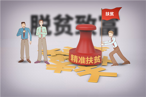 五保户-摄图网