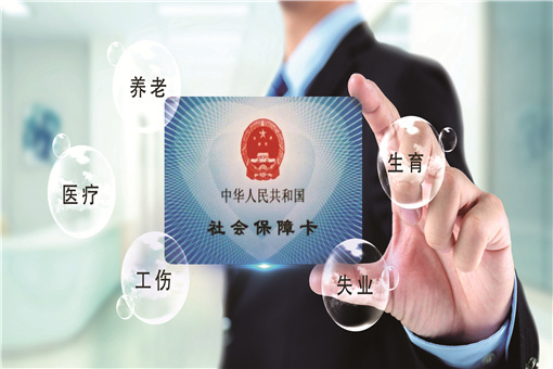 失业登记怎么办理-摄图网