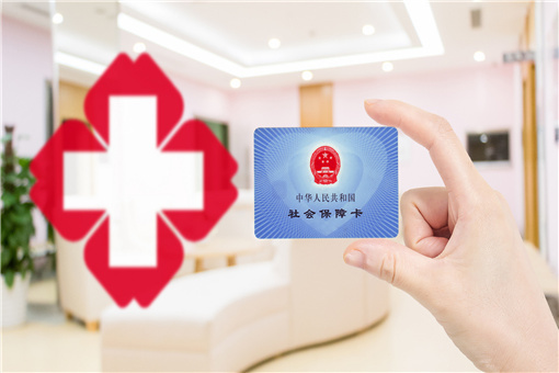 成都灵活就业人员社保怎么缴费-摄图网