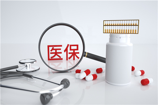 重大疾病治疗费用一览表-摄图网