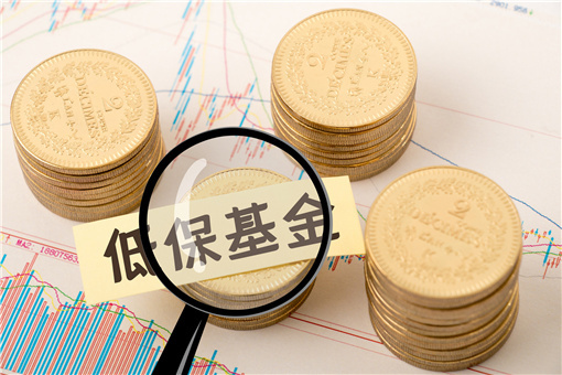 重庆低保2021年最新消息-摄图网