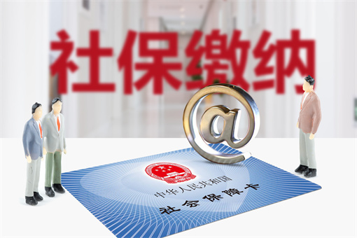 4050社保补贴政策2021-摄图网