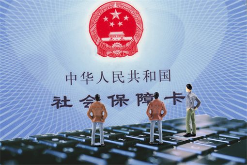 4050政策针对的是哪些人群-摄图网
