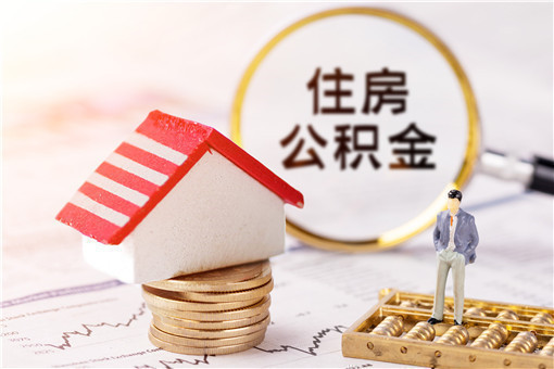 商业贷款转公积金贷款条件有哪些-摄图网