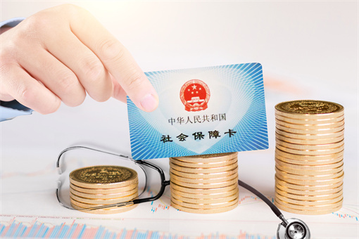 校园医疗保险报销范围-摄图网