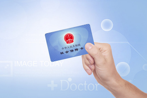 社保将迎来6大新变化-摄图网