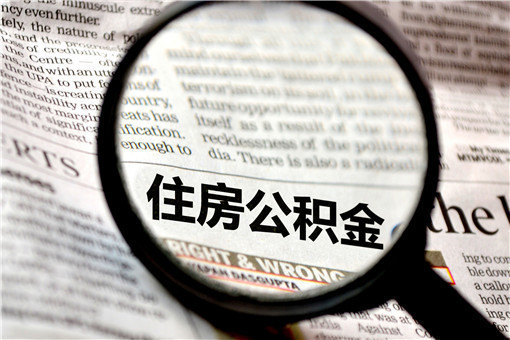 组合贷款流程是怎样的-摄图网