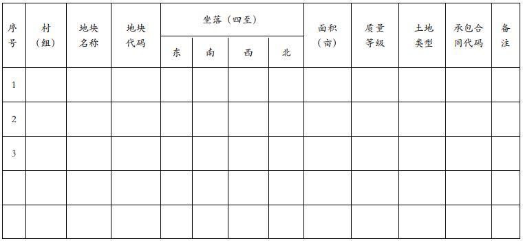 附图