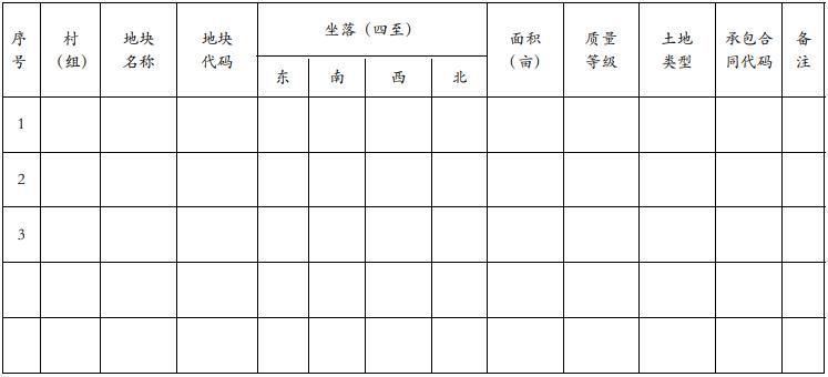 附图