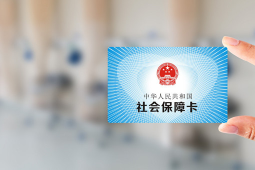 天津市医保政策2021年最新消息-摄图网