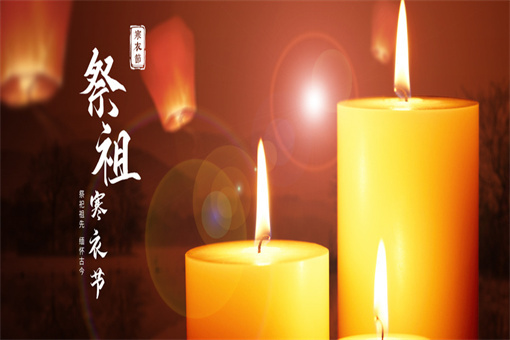 寒衣节祭祖-摄图网