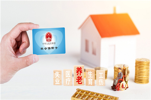 海南省2022年社会保障卡怎么申领-摄图网