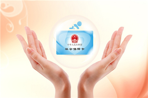 海南省2022年社会保障卡管理办法-摄图网