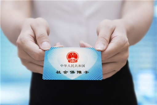 鲤城区社保补贴标准和期限-摄图网