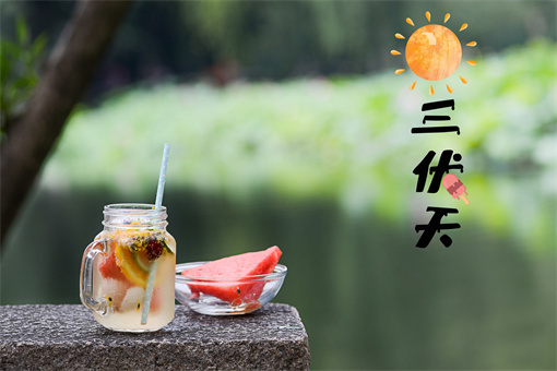 今年三伏天长达40天-摄图网