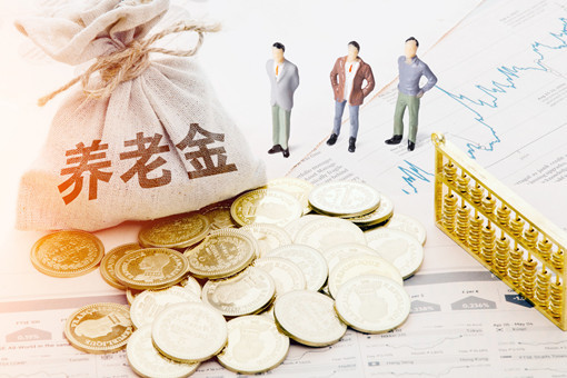 陕西省养老金调整2022年最新消息-摄图网