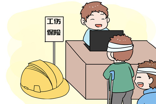 江苏省工伤保险待遇标准2022-摄图网
