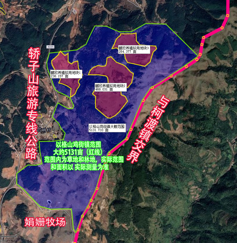 寻甸回族彝族自治县鸡街镇四哨村委会鹏欣养殖项目