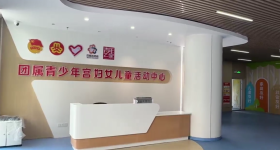 江西赣州市安远县团属青少年宫和妇女儿童活动中心租赁