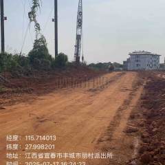 宜春市丰城市丽村镇溪头村孙家山组征用土地