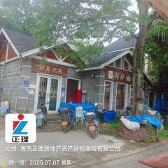 海南省直辖县白沙黎族自治县白沙县牙叉镇南叉河南侧木屋（三标段）101号商铺（面积151.93㎡）出租