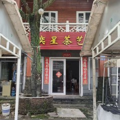 海南省直辖县白沙黎族自治县白沙县牙叉镇南叉河南侧木屋（三标段）102号商铺（面积405.54㎡）出租