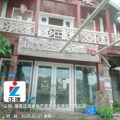 海南省直辖县白沙黎族自治县白沙县牙叉镇南叉河南侧木屋（二标段）102号商铺（面积455.44㎡）出租