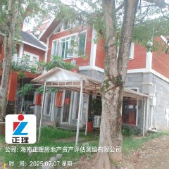 海南省直辖县白沙黎族自治县白沙县牙叉镇南叉河南侧木屋（三标段）103号商铺（面积164.33㎡）出租