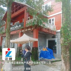 海南省直辖县白沙黎族自治县白沙县牙叉镇南叉河南侧木屋（一标段）104号商铺（面积366.67㎡）出租