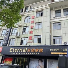 德兴市银城街道凤仪门社区居民委员会凤仪门社区综合大楼一楼400㎡店面出租