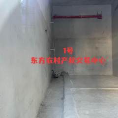 海南省直辖县东方市大田镇大田综合体项目一层1号37.68㎡商铺出租