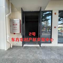 海南省直辖县东方市大田镇大田综合体项目一层2号18.51㎡商铺出租