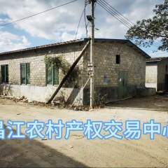 昌江黎族自治县七叉镇大仍村委会昌江县七叉镇大仍村蚕房两间 240 m'出租