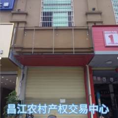 昌江黎族自治县石碌镇保梅村委会昌江县石碌镇保梅村第三产业商铺3 号110平方出租