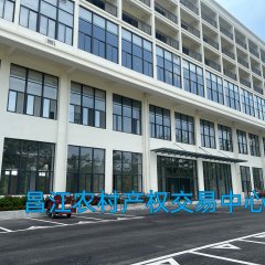 省直辖县昌江黎族自治县石碌镇凯利柏尔花园酒店正对面1738.33㎡产业服务中心（第六层）出租