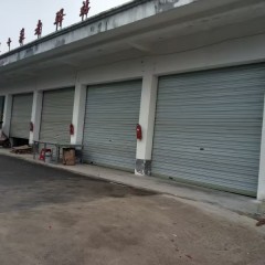 德兴市泗洲镇立新村民委员会泗洲镇立新村五间店面200㎡出租