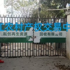 省直辖县昌江黎族自治县乌烈镇（原乌烈交管站办公楼）2-3层319.18㎡房屋出租