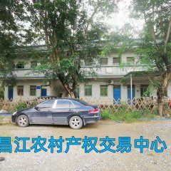 昌江黎族自治县叉河镇叉河村委会叉河小学校舍596.53 ㎡（土地面积4894.14㎡）出租