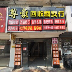 海南海口市海垦路农垦西大院临街119号铺面53㎡出租