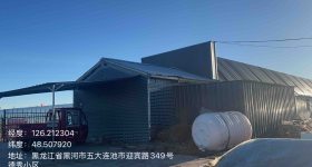 五大连池市新发镇青山村股份经济合作社32号温室大棚出租