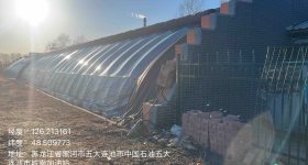 五大连池市新发镇青山村股份经济合作社33号温室大棚出租