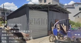 德兴市新岗山镇占才村民委员会占才村110㎡油榨棚出租