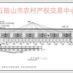 五指山市南圣镇什兰村委会商业街南侧1号商铺出租