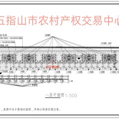 五指山市南圣镇什兰村委会商业街北侧6号商铺出租