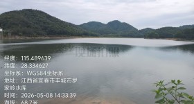 丰城市董家镇柏树村委会李家岭水库