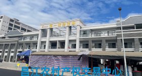 昌江黎族自治县乌烈镇道隆村委会棋子湾.山海泉十个摊位出租