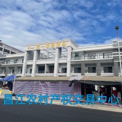 昌江黎族自治县乌烈镇乌烈村委会棋子湾.山海泉十个摊位出租