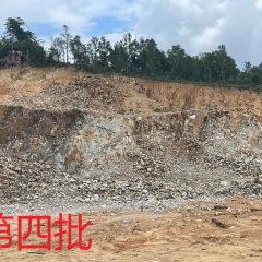海南省直辖县屯昌县中建农场大月岭矿区东矿段建筑用花岗岩矿项目15万吨花岗岩毛石-预售第四批