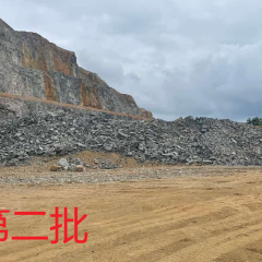海南省直辖县屯昌县中建农场大月岭矿区东矿段建筑用花岗岩矿项目15万吨花岗岩毛石-预售第二批