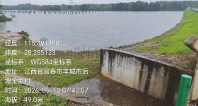 丰城市董家镇后塘村委会乌田水库